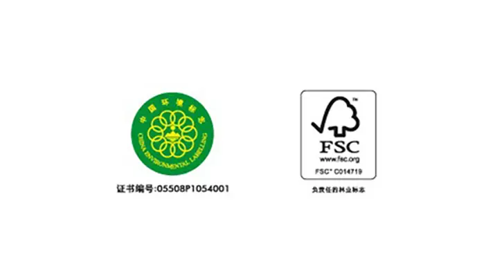 欣乐®系列复印纸获得的荣誉
